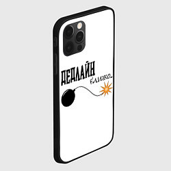 Чехол для iPhone 12 Pro Надпись дедлайн близко, цвет: 3D-черный — фото 2