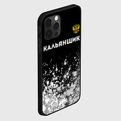 Чехол для iPhone 12 Pro Кальянщик из России и герб РФ: символ сверху, цвет: 3D-черный — фото 2