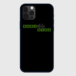 Чехол для iPhone 12 Pro Namjooning BTS RM, цвет: 3D-черный