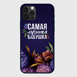 Чехол для iPhone 12 Pro Самая лучшая бабушка в цветах, цвет: 3D-черный