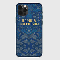 Чехол для iPhone 12 Pro Царица Екатерина, цвет: 3D-черный