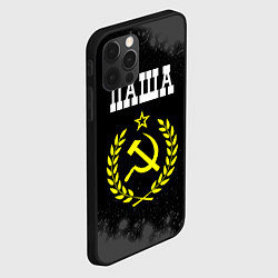 Чехол для iPhone 12 Pro Паша и желтый символ СССР со звездой, цвет: 3D-черный — фото 2