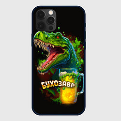 Чехол для iPhone 12 Pro Бухозавр давай пивосилимся, цвет: 3D-черный