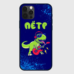 Чехол для iPhone 12 Pro Пётр рокозавр, цвет: 3D-черный