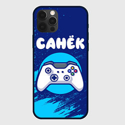 Чехол iPhone 12 Pro Санёк геймер
