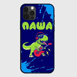 Чехол для iPhone 12 Pro Паша рокозавр, цвет: 3D-черный