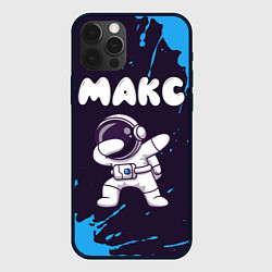 Чехол для iPhone 12 Pro Макс космонавт даб, цвет: 3D-черный