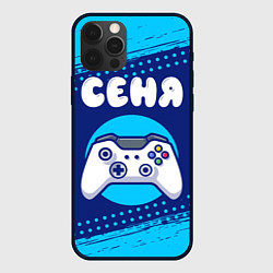 Чехол для iPhone 12 Pro Сеня геймер, цвет: 3D-черный