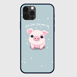 Чехол для iPhone 12 Pro Пухля - Say Oink one more time, цвет: 3D-черный