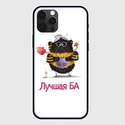 Чехол iPhone 12 Pro Пёлка БА