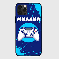 Чехол для iPhone 12 Pro Михаил геймер, цвет: 3D-черный