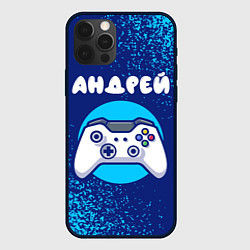 Чехол для iPhone 12 Pro Андрей геймер, цвет: 3D-черный