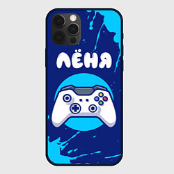 Чехол для iPhone 12 Pro Лёня геймер, цвет: 3D-черный