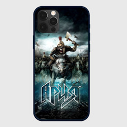 Чехол для iPhone 12 Pro Ария Через все времена, цвет: 3D-черный