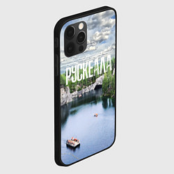 Чехол для iPhone 12 Pro Карелия горный парк Рускеала, цвет: 3D-черный — фото 2