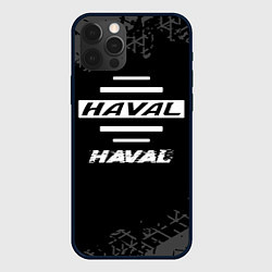 Чехол для iPhone 12 Pro Haval speed на темном фоне со следами шин, цвет: 3D-черный