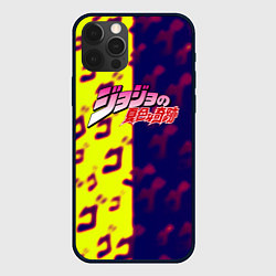 Чехол для iPhone 12 Pro JoJo Bizarre Adventure night skin, цвет: 3D-черный