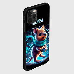 Чехол для iPhone 12 Pro Маленькое кенгуру квокка в шарфике, цвет: 3D-черный — фото 2