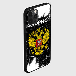 Чехол для iPhone 12 Pro Флорист из России и герб РФ, цвет: 3D-черный — фото 2