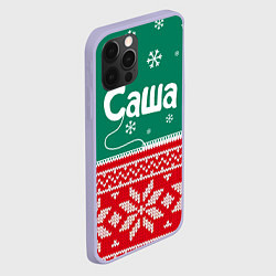 Чехол для iPhone 12 Pro Саша новогодний, цвет: 3D-светло-сиреневый — фото 2