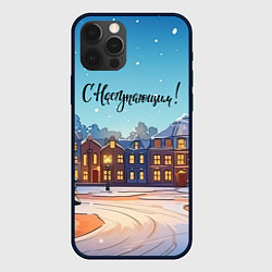 Чехол для iPhone 12 Pro С наступающим новогодний город, цвет: 3D-черный
