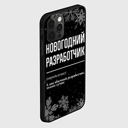 Чехол для iPhone 12 Pro Новогодний разработчик на темном фоне, цвет: 3D-черный — фото 2