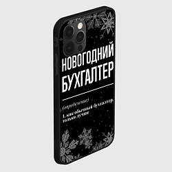 Чехол для iPhone 12 Pro Новогодний бухгалтер на темном фоне, цвет: 3D-черный — фото 2