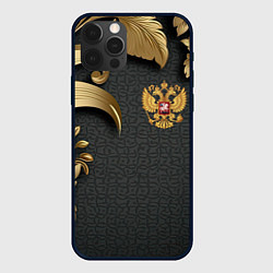 Чехол для iPhone 12 Pro Золотой герб России и объемные узоры, цвет: 3D-черный