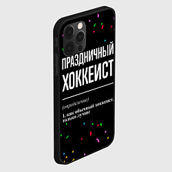 Чехол для iPhone 12 Pro Праздничный хоккеист и конфетти, цвет: 3D-черный — фото 2