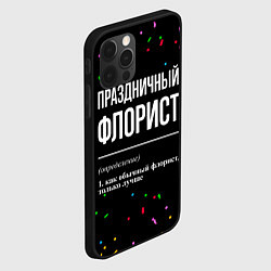 Чехол для iPhone 12 Pro Праздничный флорист и конфетти, цвет: 3D-черный — фото 2