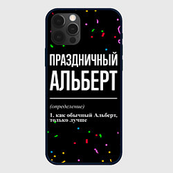 Чехол для iPhone 12 Pro Праздничный Альберт и конфетти, цвет: 3D-черный