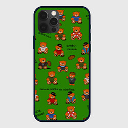 Чехол для iPhone 12 Pro Мишки персонажи из слово пацана, цвет: 3D-черный