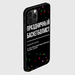 Чехол для iPhone 12 Pro Праздничный баскетболист и конфетти, цвет: 3D-черный — фото 2