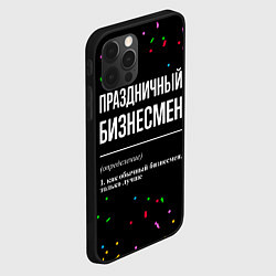 Чехол для iPhone 12 Pro Праздничный бизнесмен и конфетти, цвет: 3D-черный — фото 2