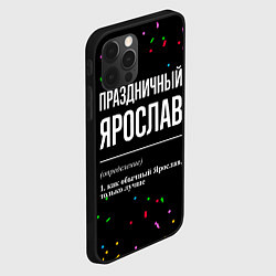 Чехол для iPhone 12 Pro Праздничный Ярослав и конфетти, цвет: 3D-черный — фото 2