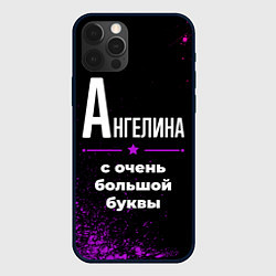 Чехол для iPhone 12 Pro Ангелина: с очень большой буквы, цвет: 3D-черный