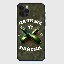 Чехол для iPhone 12 Pro Дачные войска - отряд кабачка, цвет: 3D-черный