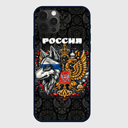 Чехол для iPhone 12 Pro Русский волк и герб России, цвет: 3D-черный