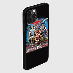Чехол для iPhone 12 Pro Бойцы армии России, цвет: 3D-черный — фото 2