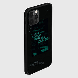 Чехол для iPhone 12 Pro Your komfort zone will kill you, цвет: 3D-черный — фото 2