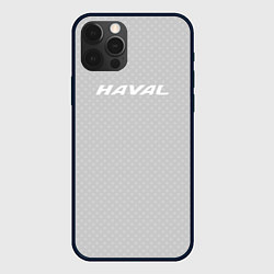 Чехол для iPhone 12 Pro Haval светлый серый, цвет: 3D-черный