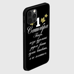 Чехол для iPhone 12 Pro 1 сентября - нужно вставать, цвет: 3D-черный — фото 2