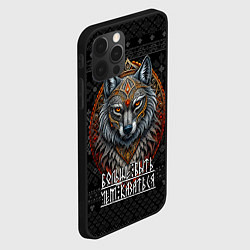 Чехол для iPhone 12 Pro Больше быть чем казаться, цвет: 3D-черный — фото 2