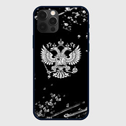 Чехол для iPhone 12 Pro Герб РФ черно белые краски, цвет: 3D-черный