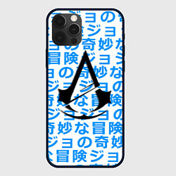 Чехол для iPhone 12 Pro Assassins Creed japan game, цвет: 3D-черный