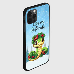 Чехол для iPhone 12 Pro Змейка - светлого рождества, цвет: 3D-черный — фото 2