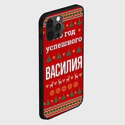 Чехол для iPhone 12 Pro Это год успешного Василия, цвет: 3D-черный — фото 2