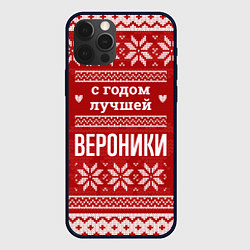 Чехол для iPhone 12 Pro С годом лучшей Вероники с оленями, цвет: 3D-черный