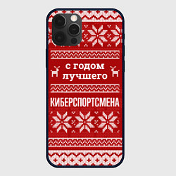 Чехол для iPhone 12 Pro С годом лучшего Киберспортсмена с оленями, цвет: 3D-черный