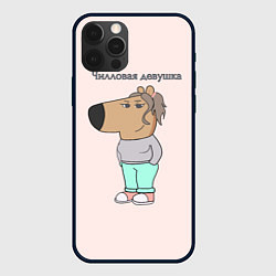 Чехол для iPhone 12 Pro Чилловая девушка мем, цвет: 3D-черный